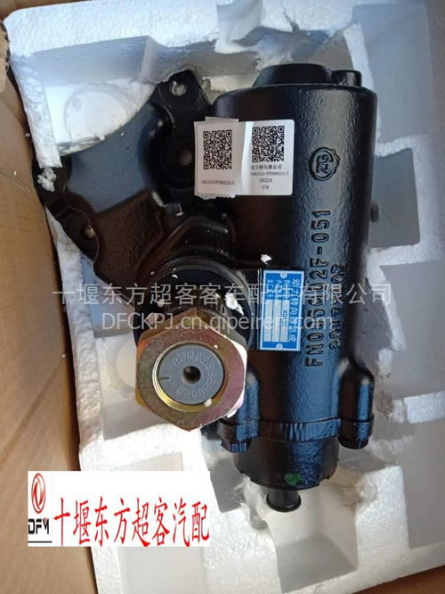 力帆汽车方向机多少钱