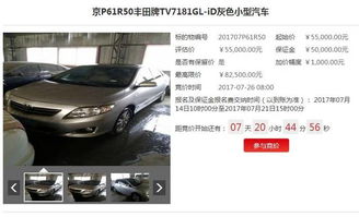 石家庄汽车摇号价格多少