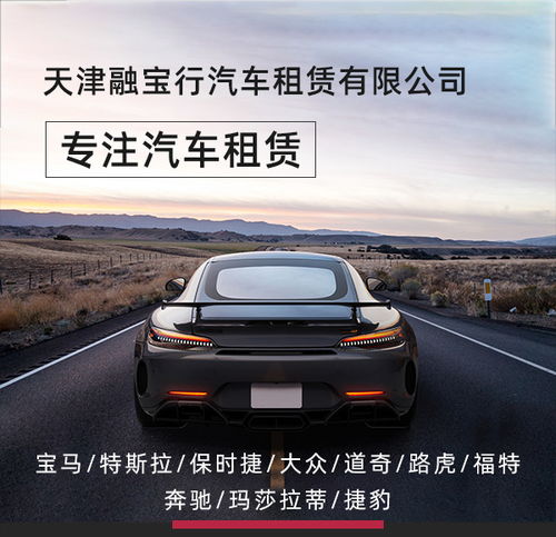 德国到天津汽车多少钱