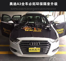 济南汽车改装隔音多少钱