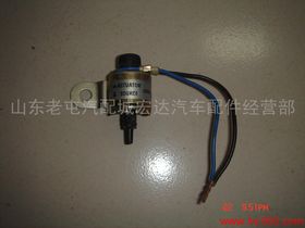 汽车空气电磁阀多少钱
