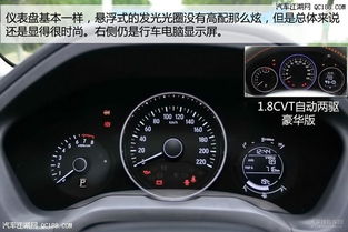 汽车分期的利率是多少