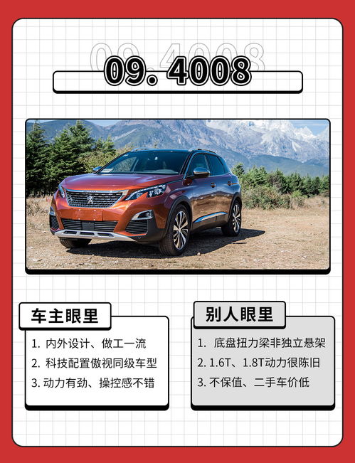 中国最便宜汽车多少钱
