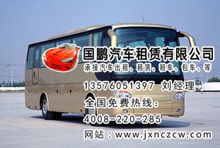 鄱阳到南昌汽车多少钱