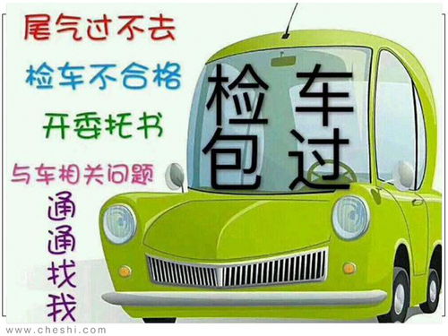 汽车找黄牛备案多少钱