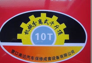 汽车三年保修多少公里