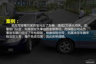 汽车强险有多少公司不赔