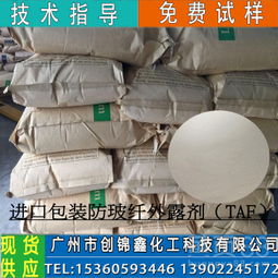 汽车纤维塑料修复多少钱