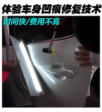 汽车车身修复蜡多少钱