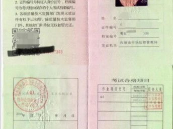 汽车中级工考证多少钱