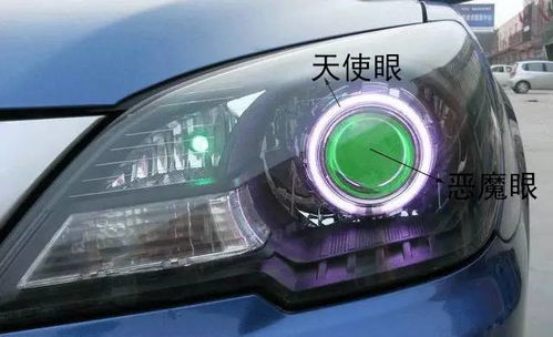 汽车大灯换金灯多少钱