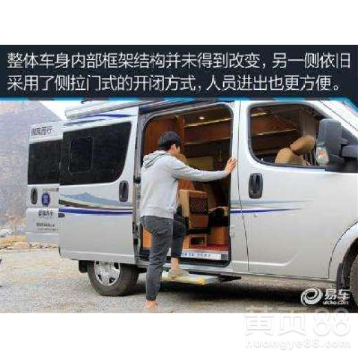 汽车之家旅游房车多少钱