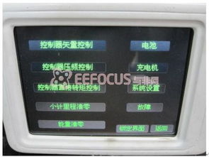 汽车电池的代码是多少啊