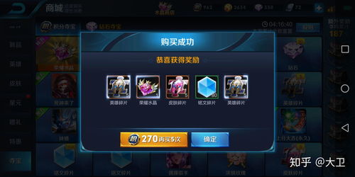 王者荣耀抽小汽车多少钱