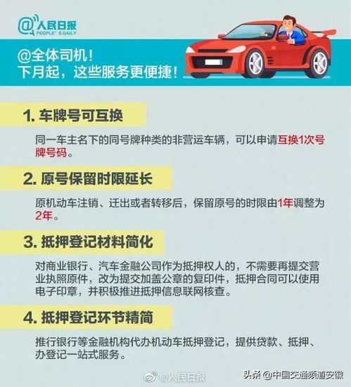 咋查看汽车购置税是多少