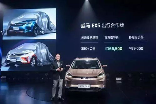 10万的智能汽车多少钱