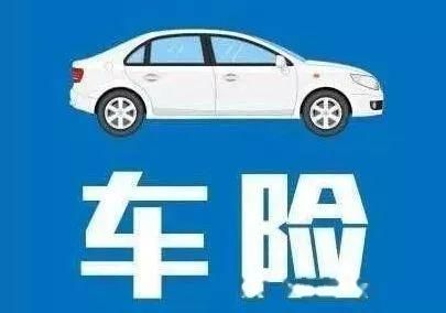 汽车划痕险最高赔多少