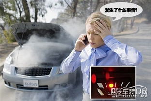 汽车水箱开锅水温多少度