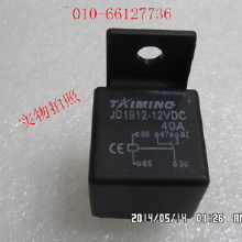 汽车液压继电器多少钱