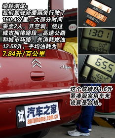 汽车开到多少迈不费油了