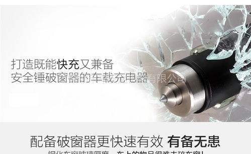 汽车充电器接头有多少种