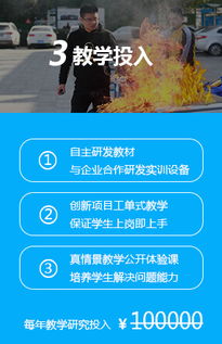 武汉万通汽车学费多少