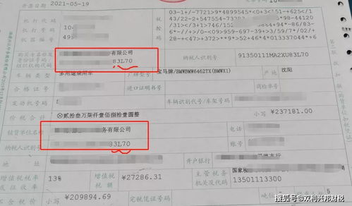汽车公户可以抵扣多少税