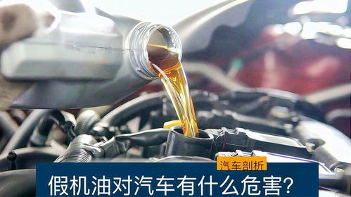 汽车可以装多少块机油