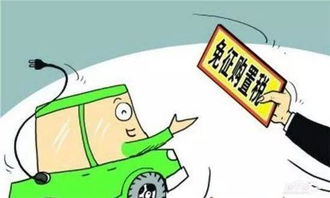 汽车购置税首付多少比例