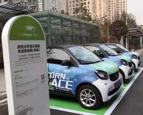 共享汽车洗车收费多少