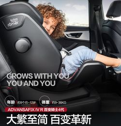 汽车安全座椅迈腾多少钱