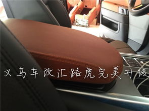 汽车门内软布包装多少钱