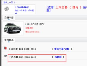 在线问答汽车保养多少钱