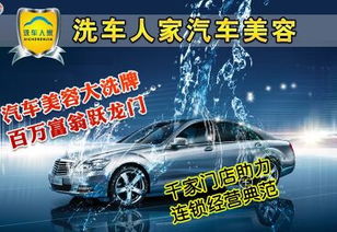 汽车美容需要多少钱