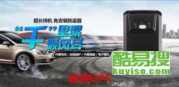 北京上门汽车换屏多少钱