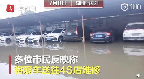 汽车泡水理赔能赔多少天