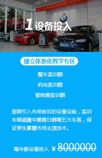 常德市汽车学校费用多少