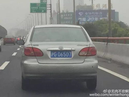 汽车上沪c牌照多少钱