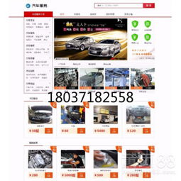 编汽车程序要多少钱