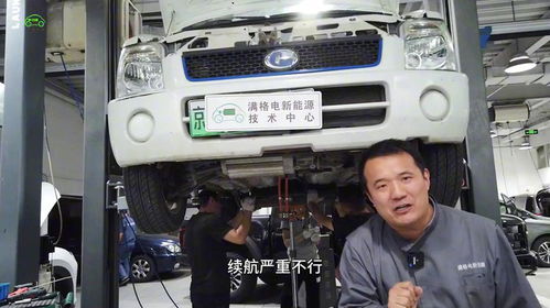 电动汽车最大压差多少