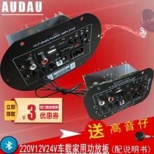汽车功放能通用嘛多少瓦