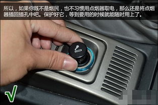 福田汽车点烟器多少伏