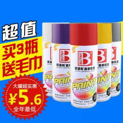 牛栏山汽车喷漆多少钱