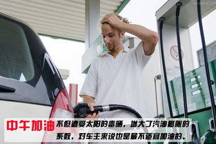 汽车正常加油多少钱
