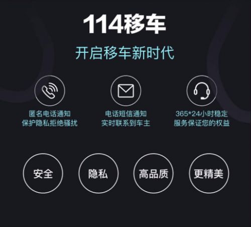 智慧汽车电工电话是多少