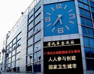 广州市有多少汽车站