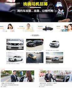 汽车多少钱能跑滴滴快车