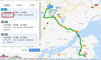 灵璧到宁波汽车 多少钱