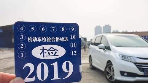 五座小汽车年检收费多少