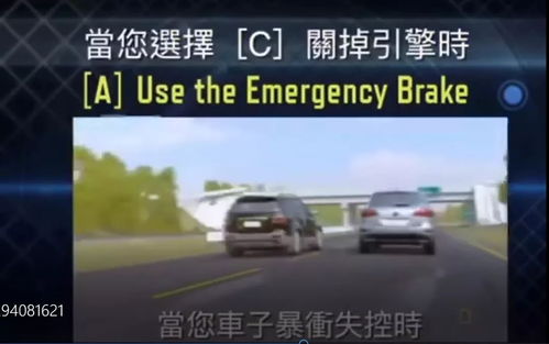 汽车开多少速度失控